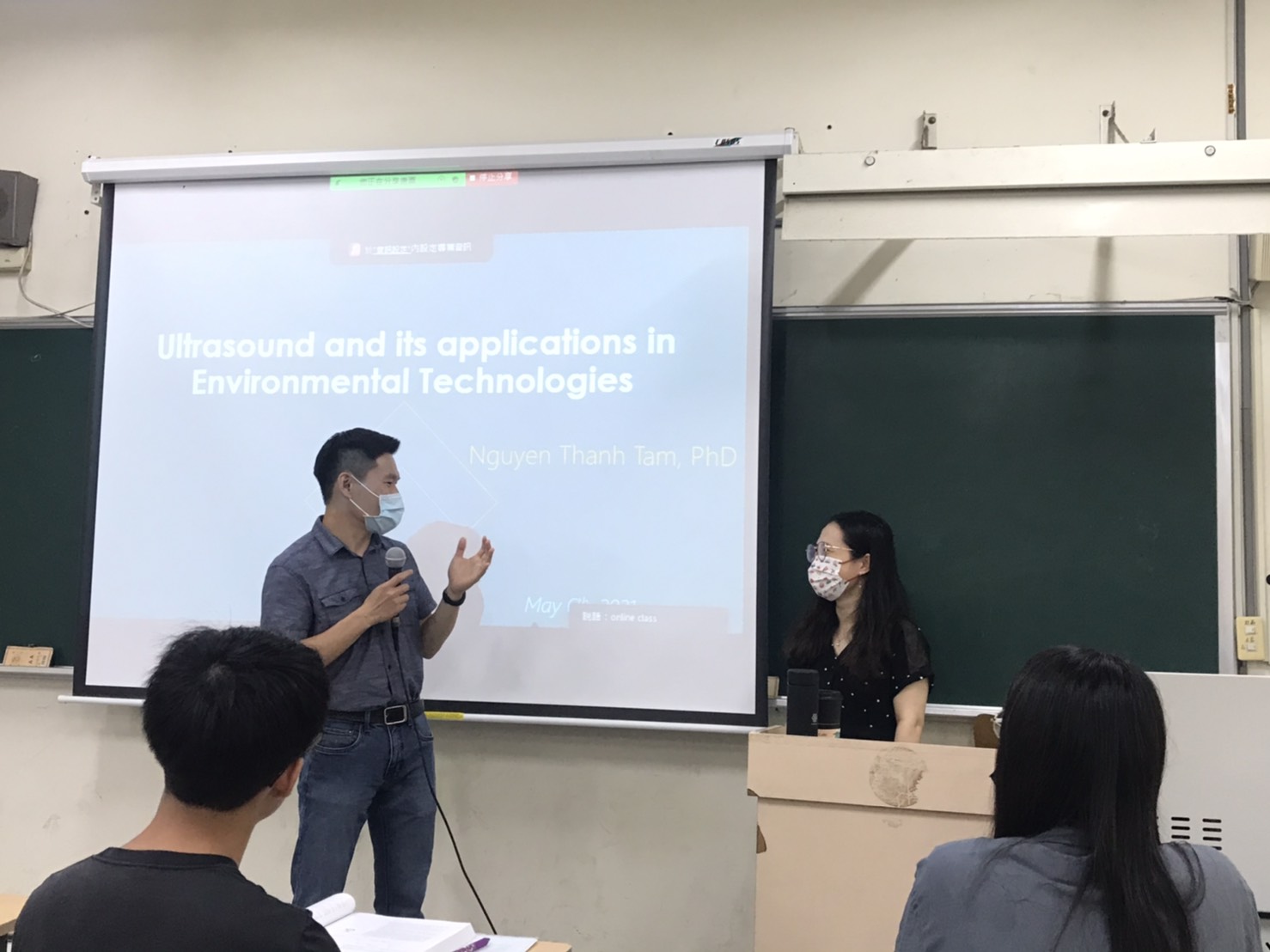 Taiwan-Vietnam Course Exchange: Ultrasound and its applications in Environmental Technologies